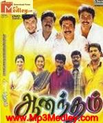 Kathaludan 2003